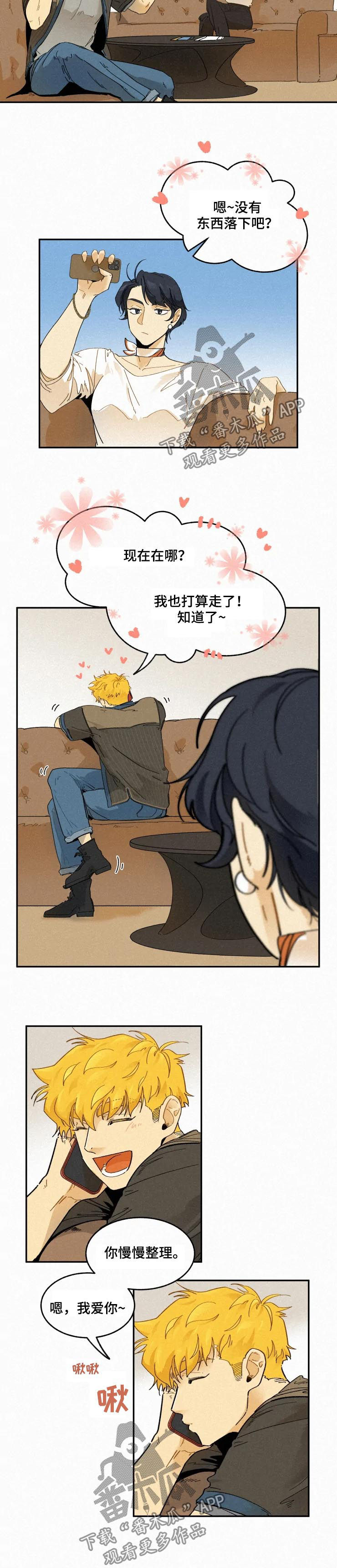 逃跑吧先生漫画,第67章：狼藉4图
