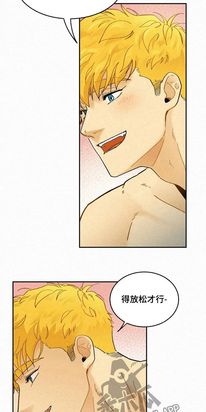 逃跑吧先生漫画,第92章：【番外】期待4图