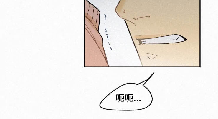 逃跑吧先生漫画,第82章：【番外】害羞2图