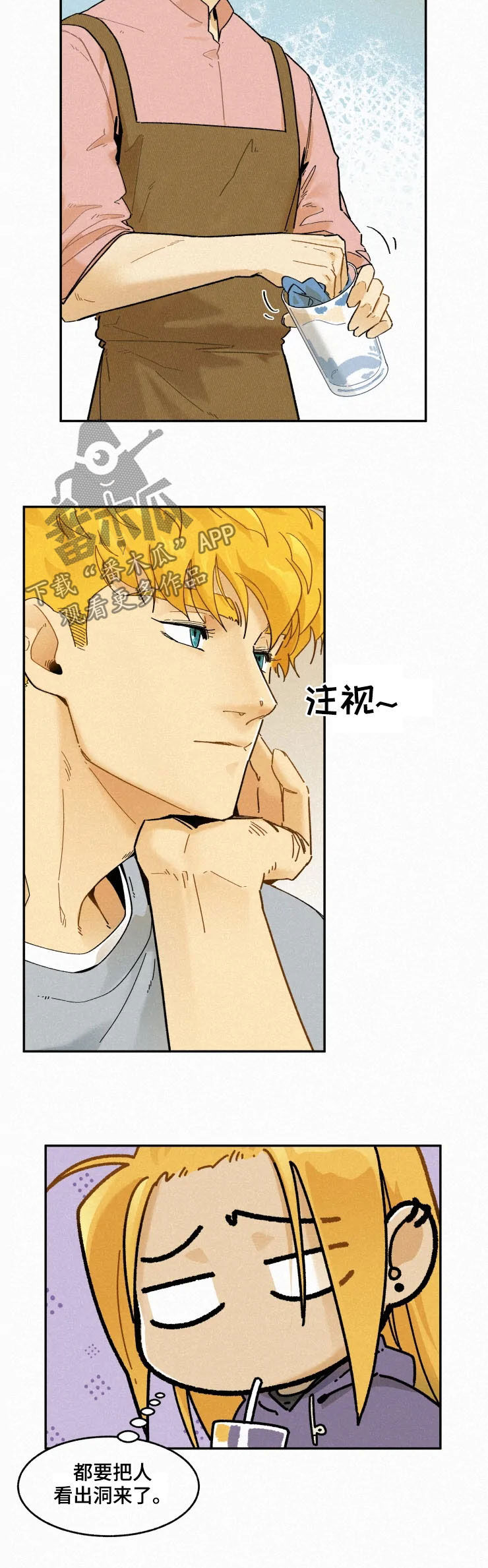 逃跑吧先生漫画,第87章：【番外】喜欢的信号1图
