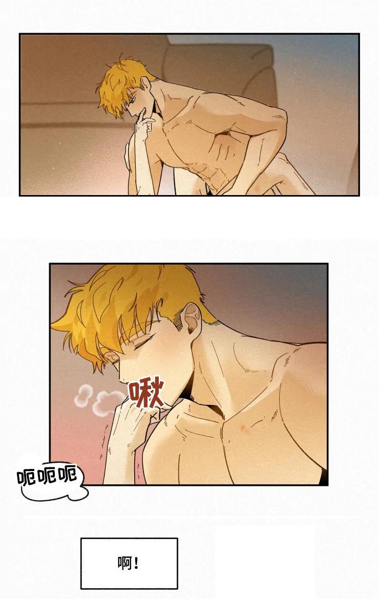 逃跑吧先生漫画,第53章：不会担心3图