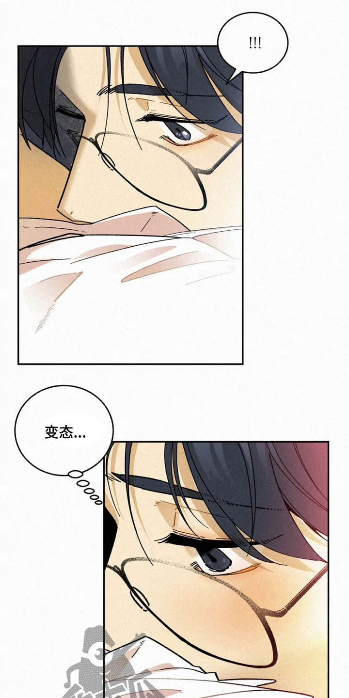 逃跑吧先生漫画,第95章：【番外】真诚3图