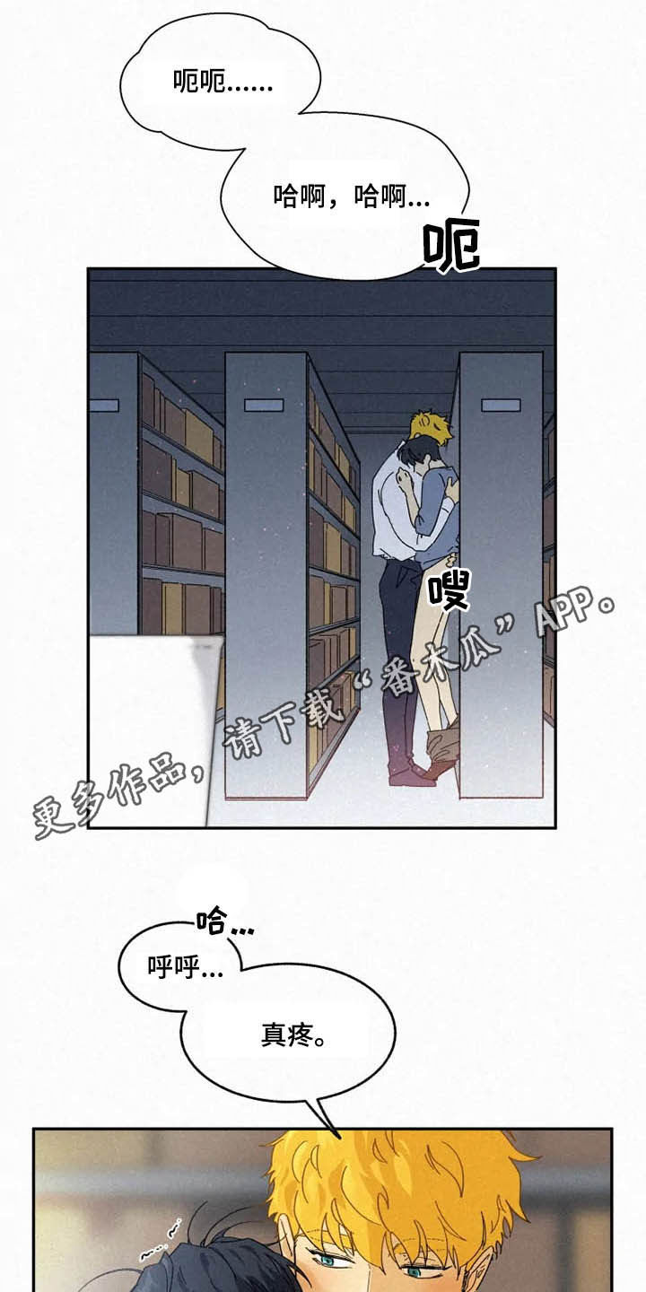 逃跑吧先生漫画,第96章：【番外完结】推荐1图