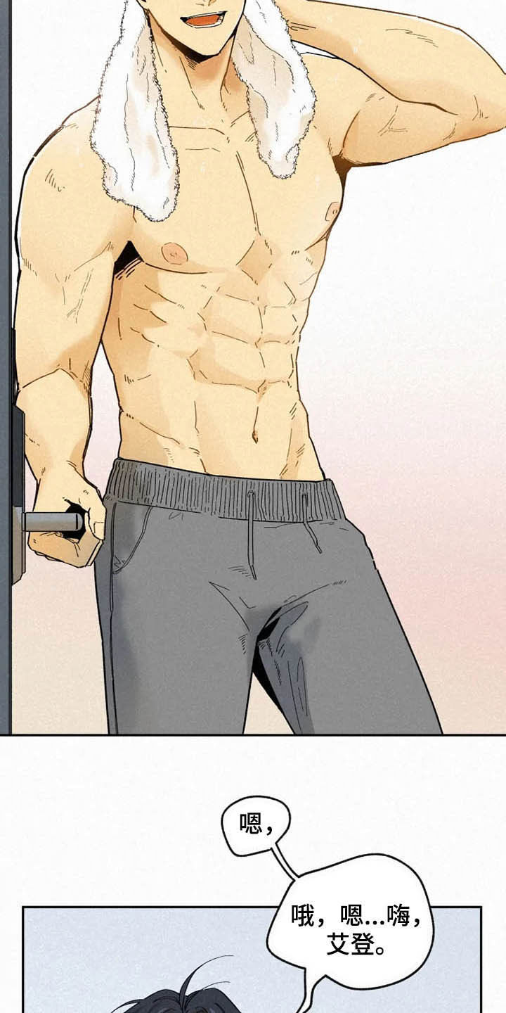 逃跑吧先生漫画,第90章：【番外】校园情侣5图