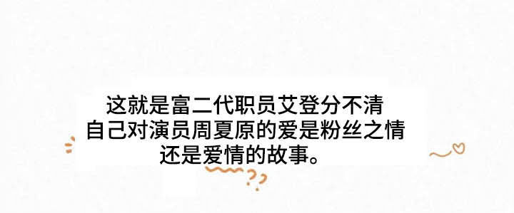 逃跑吧先生漫画,第96章：【番外完结】推荐5图