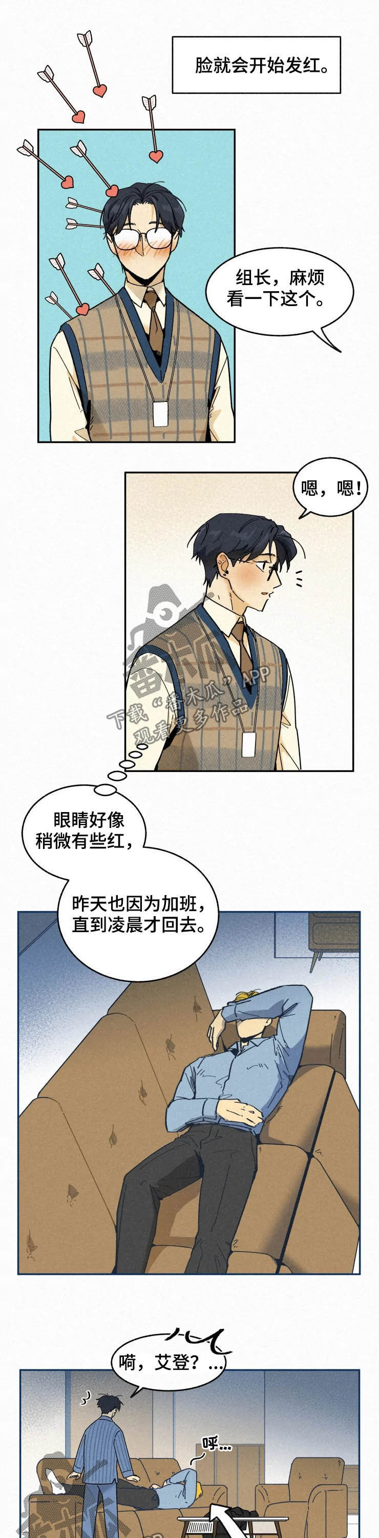 逃跑吧先生漫画,第77章：【番外】支持1图