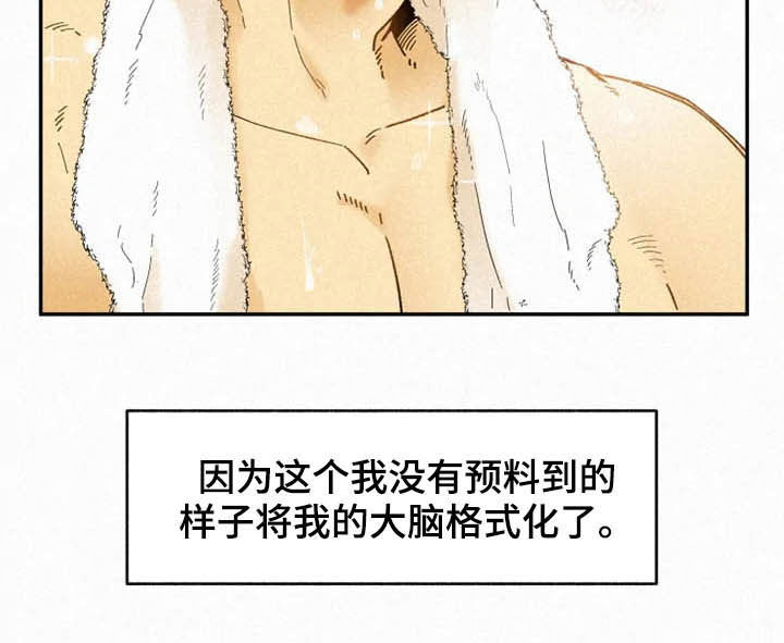 逃跑吧先生漫画,第90章：【番外】校园情侣2图