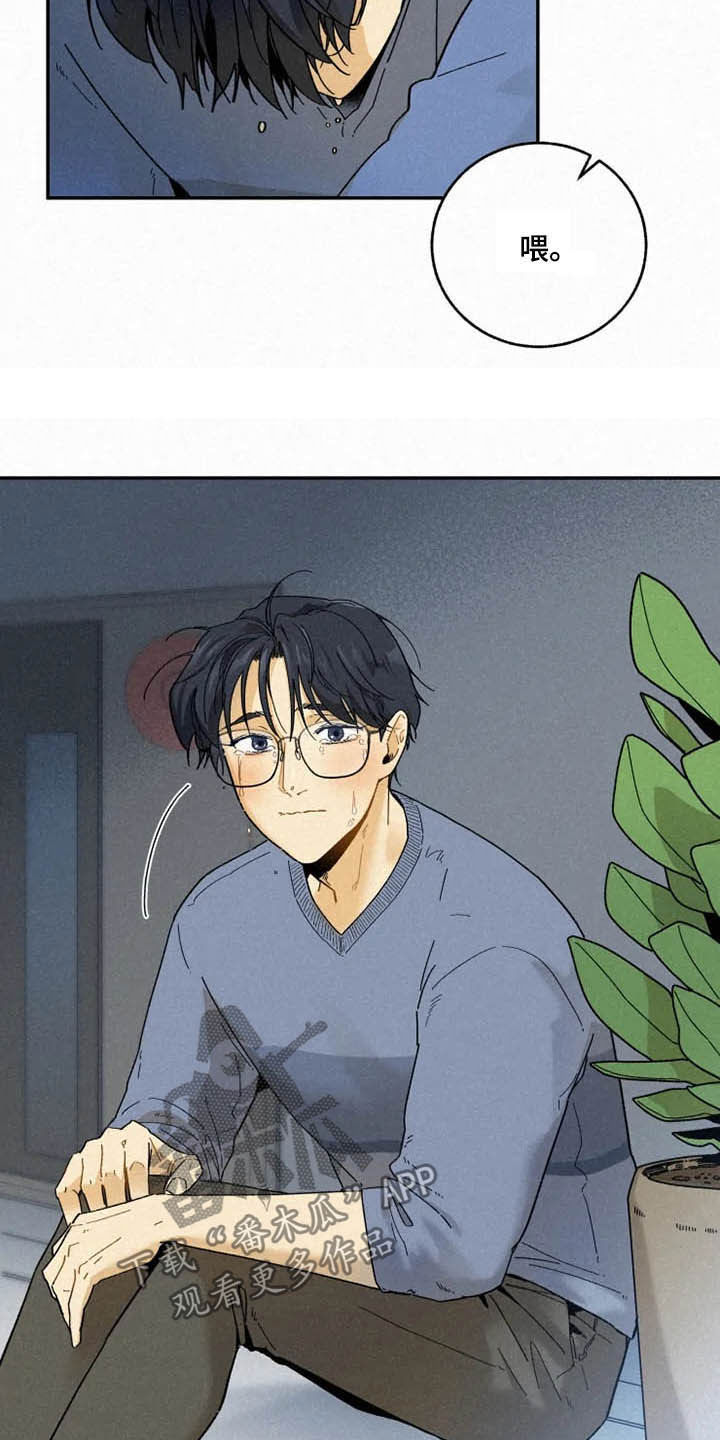 逃跑吧先生漫画,第94章：【番外】迷路2图