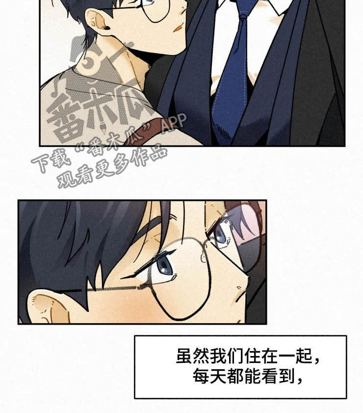 逃跑吧先生漫画,第78章：【番外】唯一3图