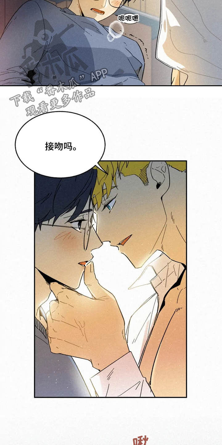 逃跑吧先生漫画,第95章：【番外】真诚1图
