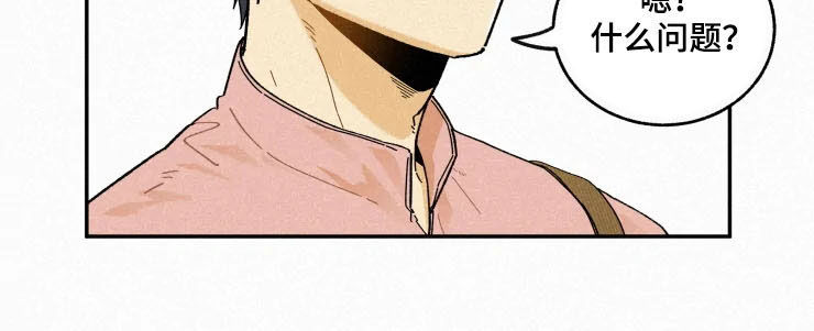 逃跑吧先生漫画,第88章：【番外】修电脑2图