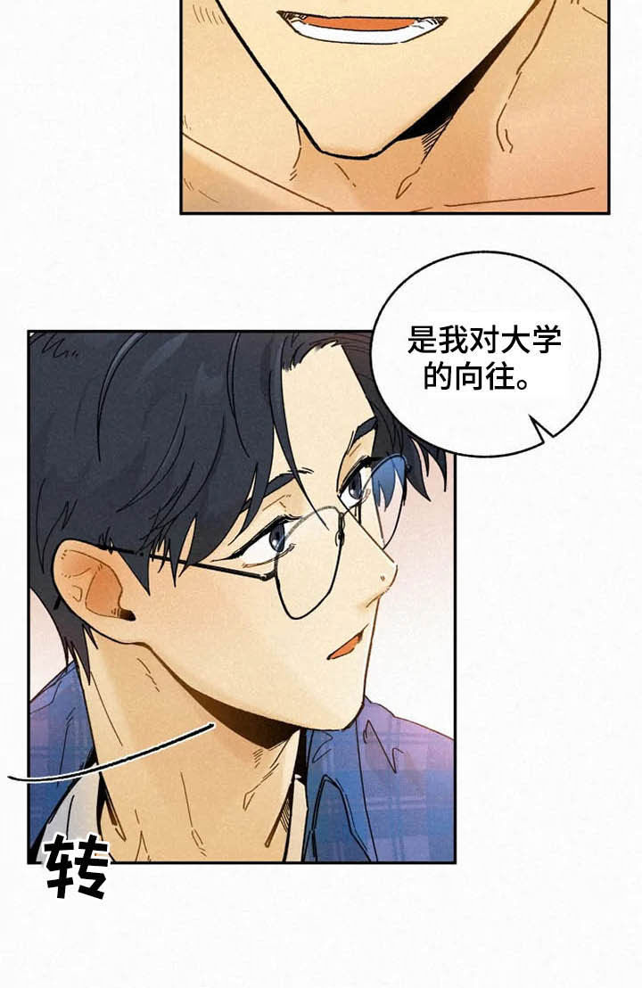 逃跑吧先生漫画,第90章：【番外】校园情侣2图