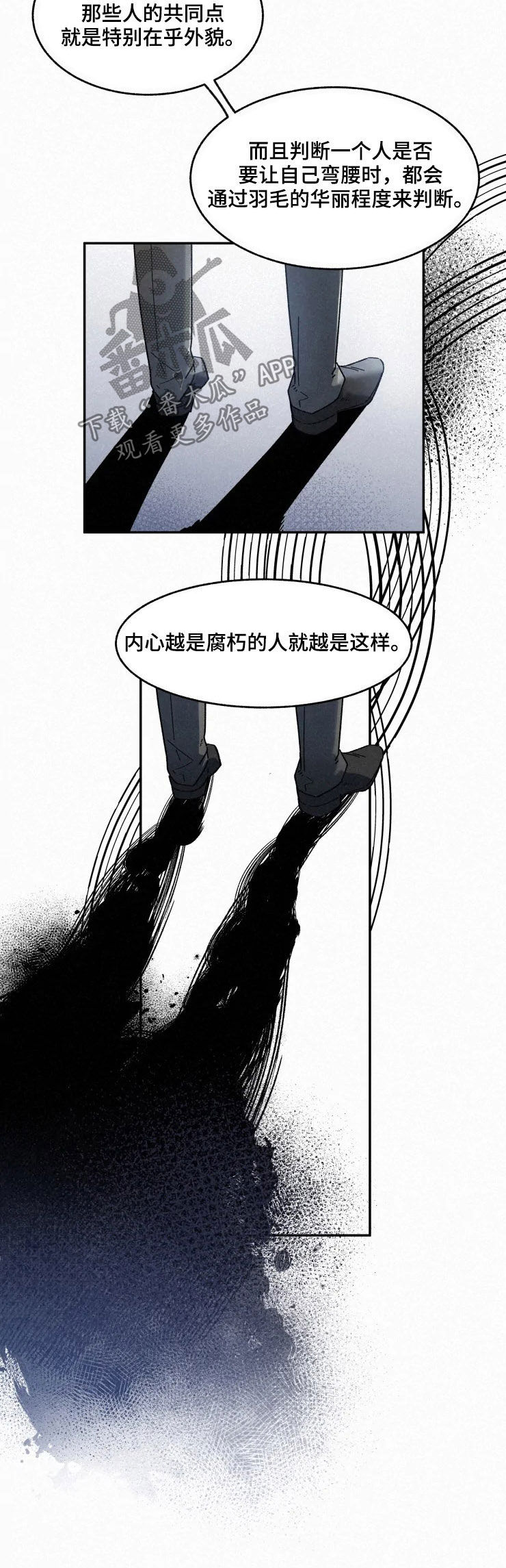 逃跑吧先生漫画,第80章：【番外】不遗憾3图