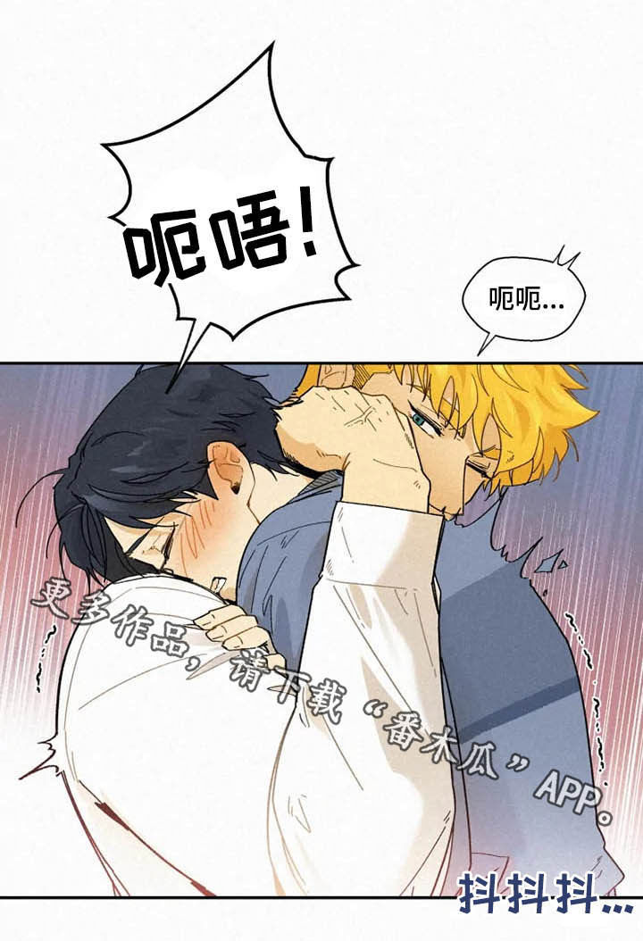 逃跑吧先生漫画,第95章：【番外】真诚1图