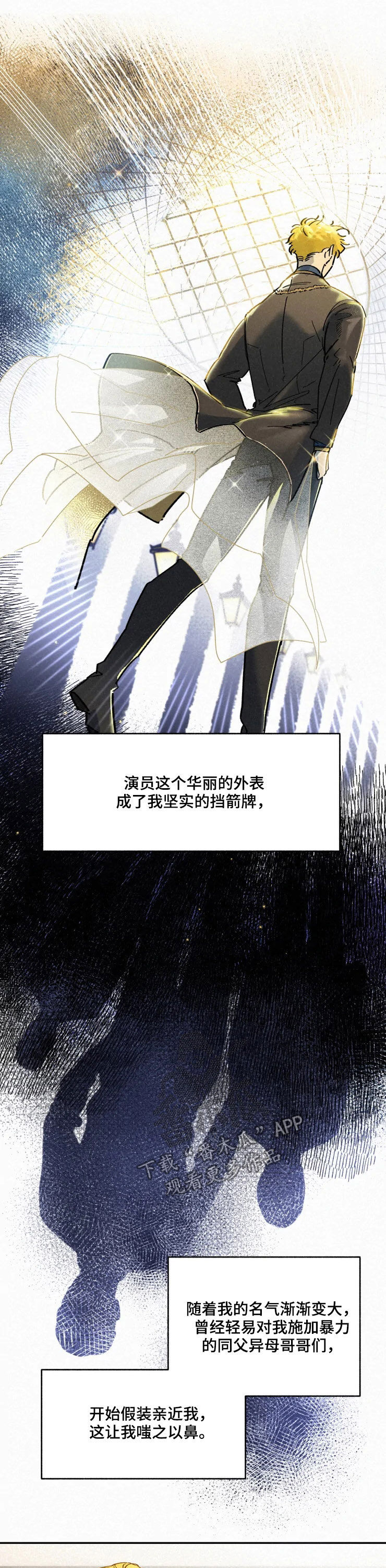 逃跑吧先生漫画,第80章：【番外】不遗憾2图