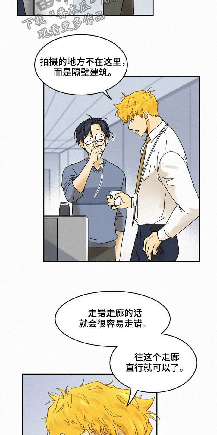 逃跑吧先生漫画,第96章：【番外完结】推荐1图