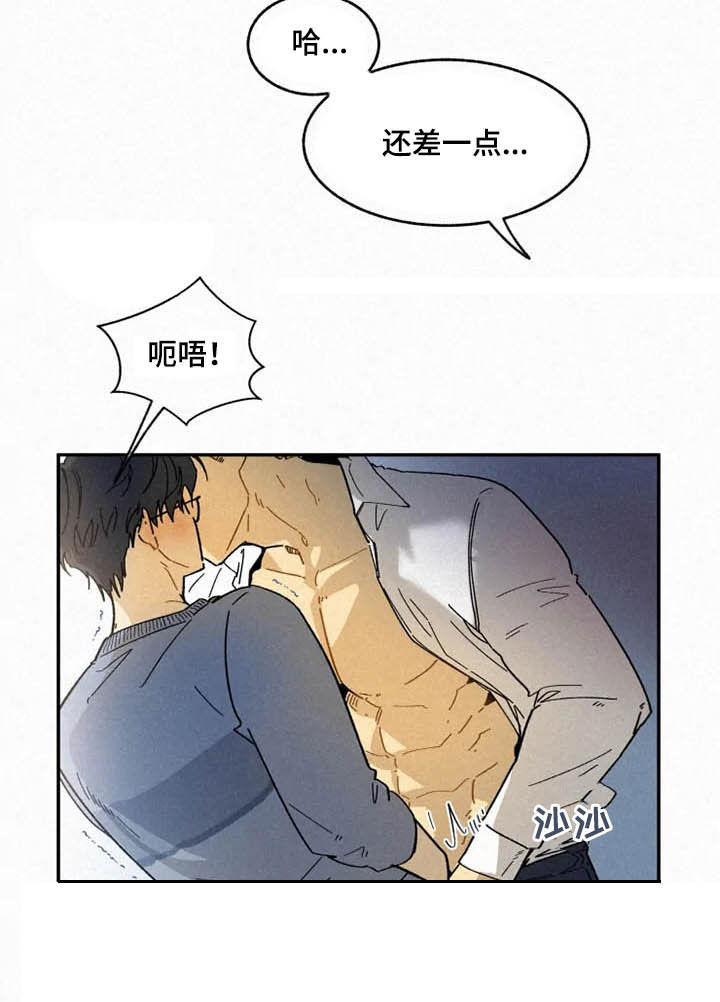 逃跑吧先生漫画,第95章：【番外】真诚3图