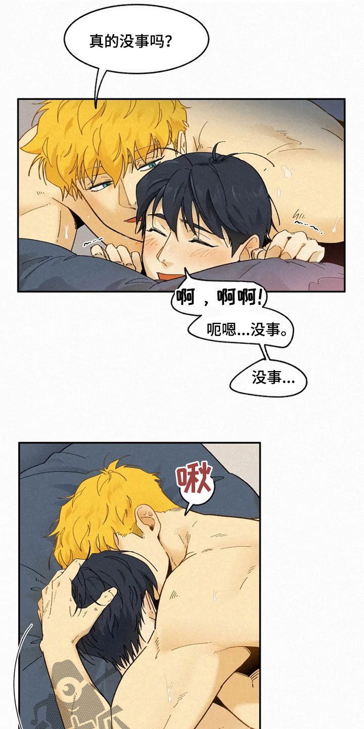 逃跑吧先生漫画,第92章：【番外】期待2图