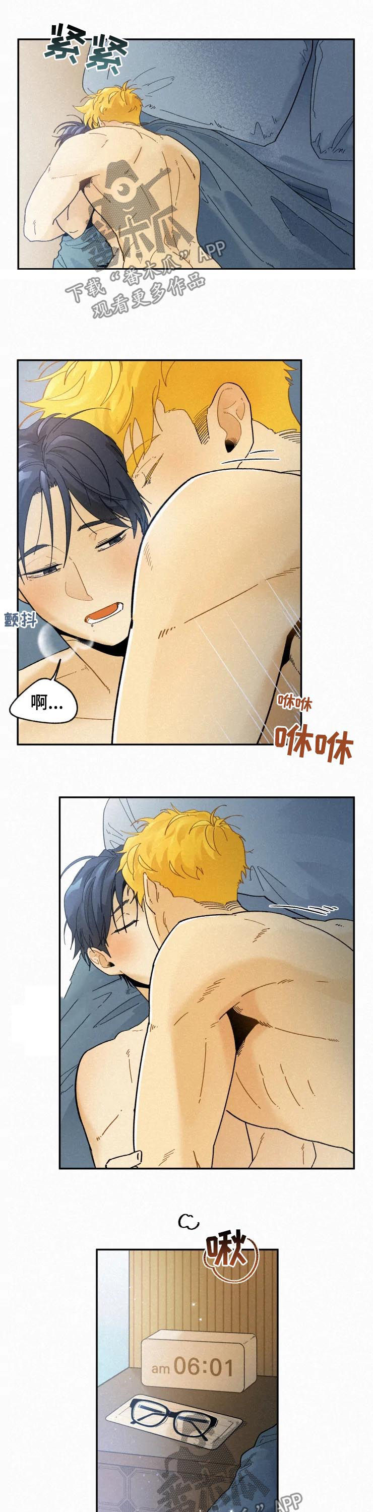 逃跑吧先生漫画,第71章：长得真帅2图