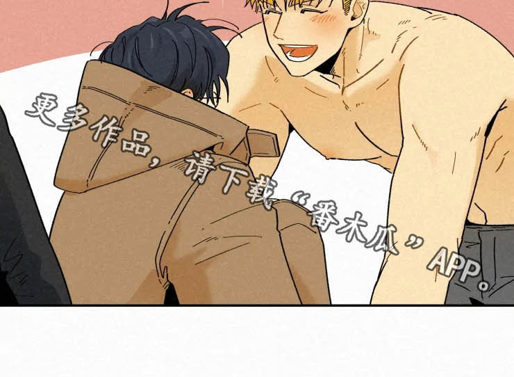 逃跑吧先生漫画,第84章：【番外】以后不来了4图