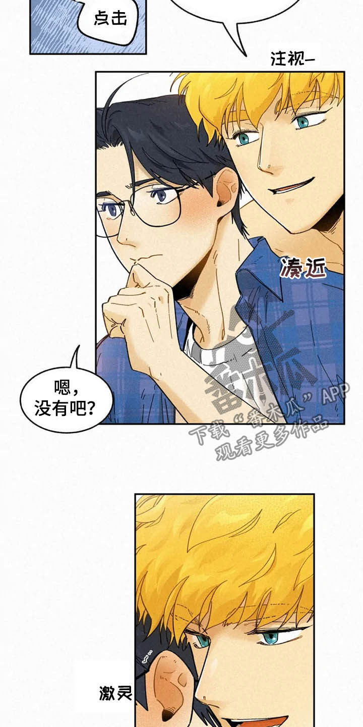 逃跑吧先生漫画,第90章：【番外】校园情侣5图
