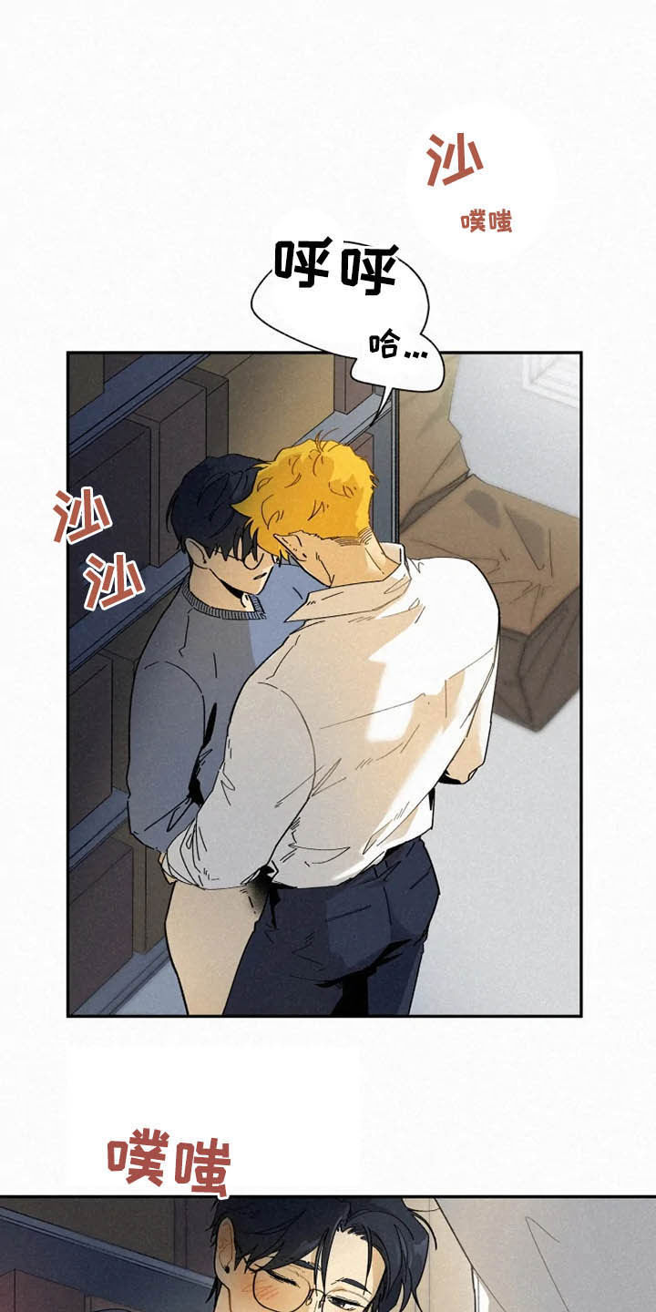 逃跑吧先生漫画,第95章：【番外】真诚5图