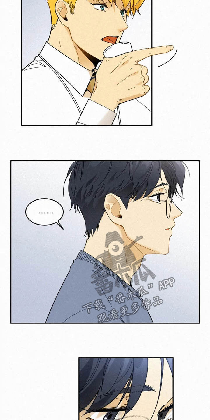 逃跑吧先生漫画,第96章：【番外完结】推荐2图