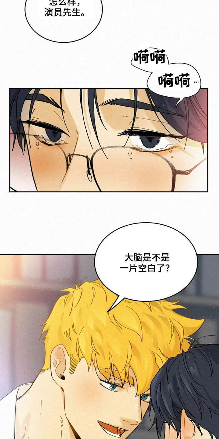 逃跑吧先生漫画,第96章：【番外完结】推荐3图