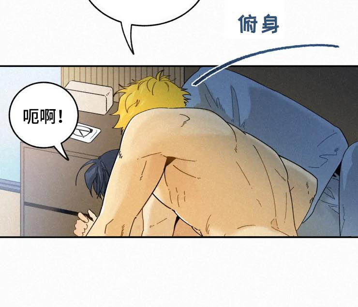 逃跑吧先生漫画,第71章：长得真帅4图