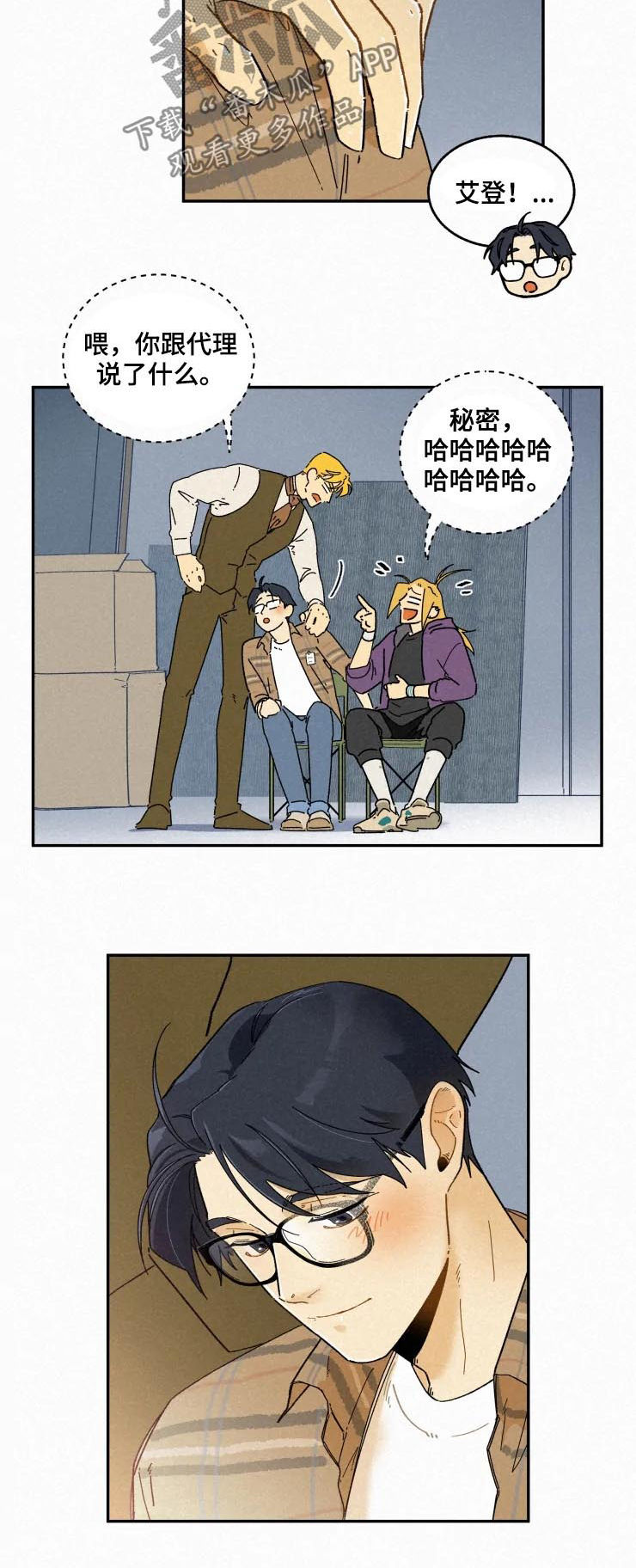 逃跑吧先生漫画,第55章：加班2图