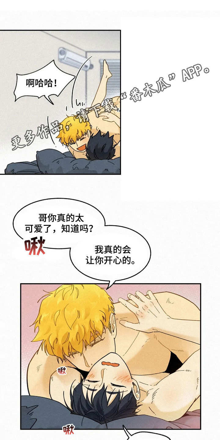 逃跑吧先生漫画,第92章：【番外】期待1图
