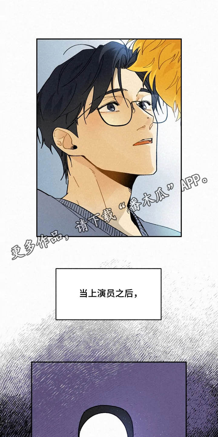 逃跑吧先生漫画,第95章：【番外】真诚1图
