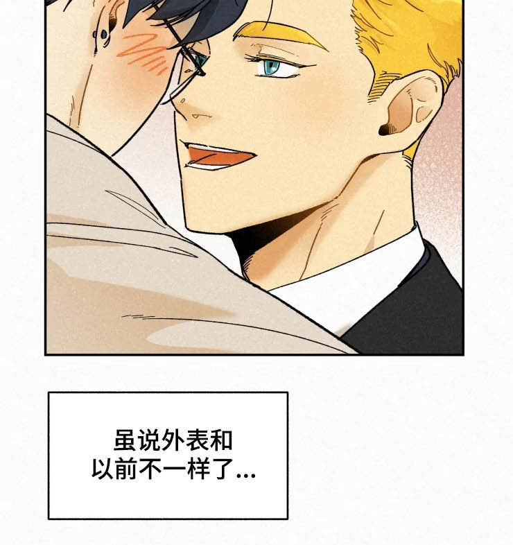 逃跑吧先生漫画,第78章：【番外】唯一4图