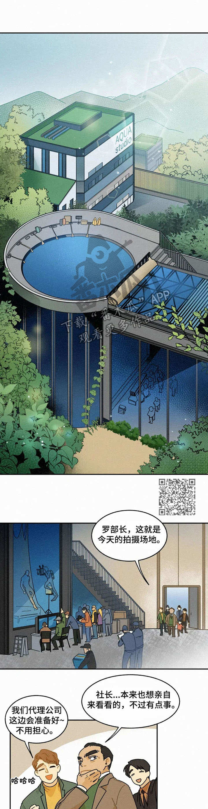 逃跑吧先生漫画,第14章：熊孩子1图