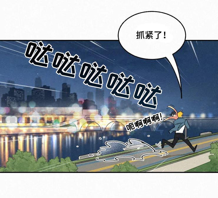 逃跑吧先生漫画,第49章：打压1图