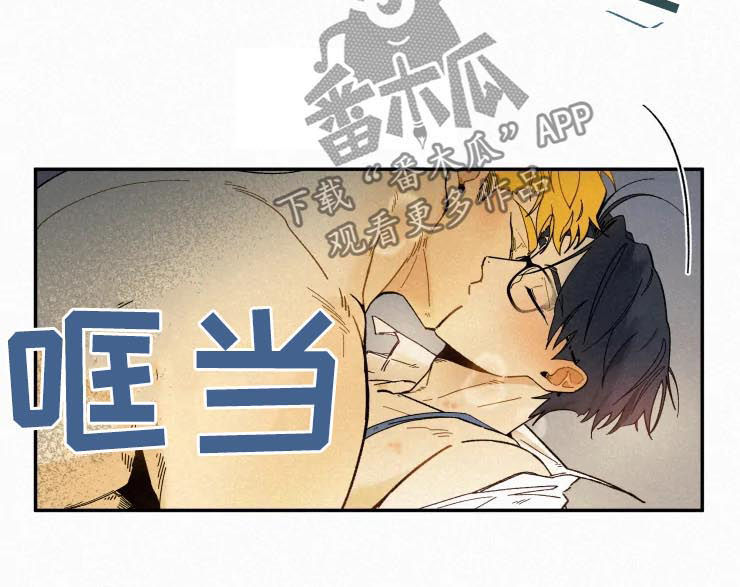 逃跑吧先生漫画,第51章：无法冷静5图