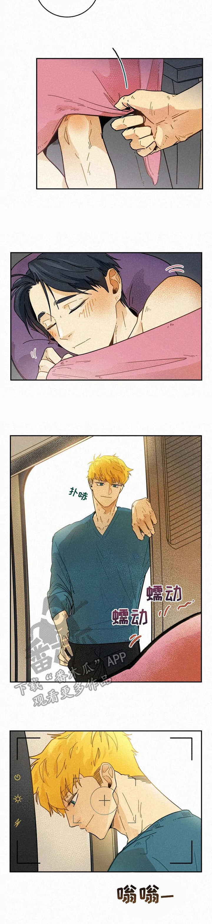 逃跑吧先生漫画,第13章：打发无聊5图