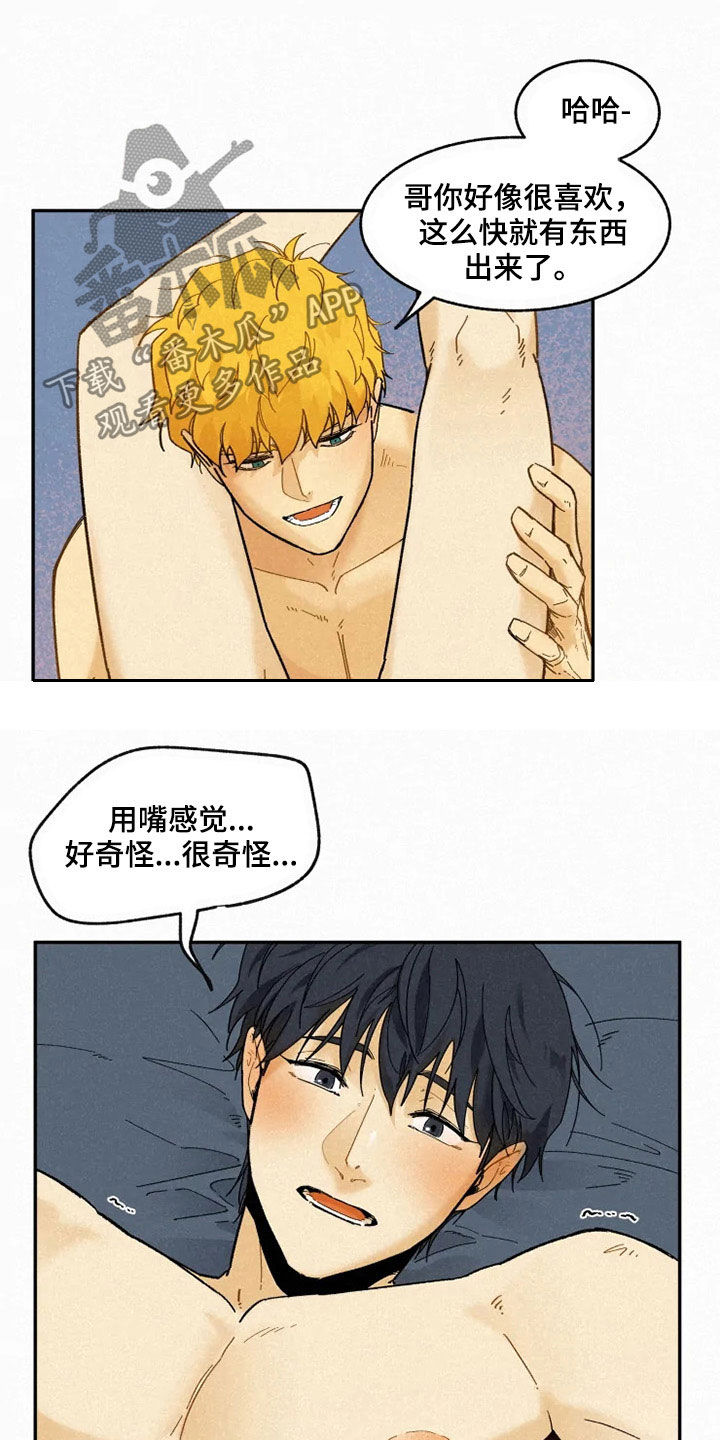 逃跑吧先生漫画,第92章：【番外】期待2图