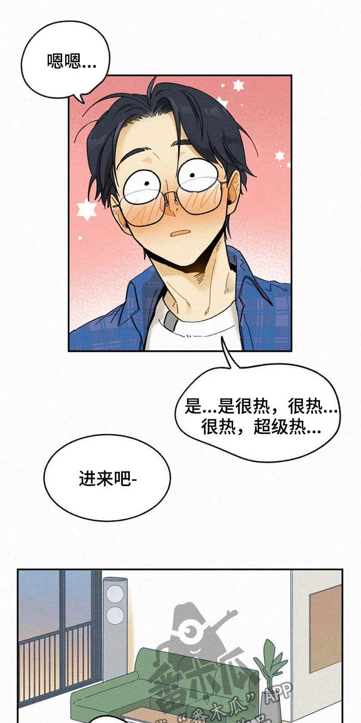 逃跑吧先生漫画,第90章：【番外】校园情侣3图