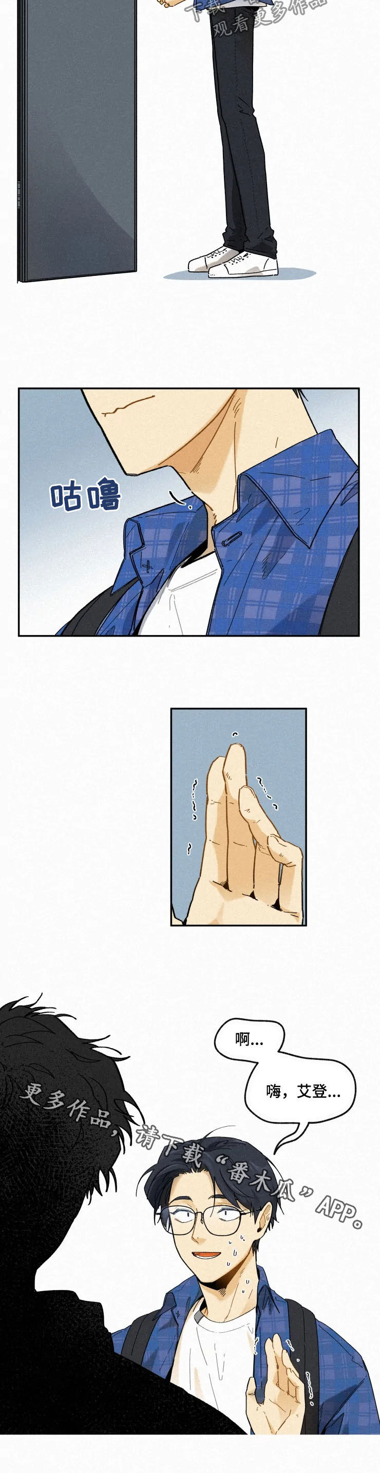 逃跑吧先生漫画,第88章：【番外】修电脑1图