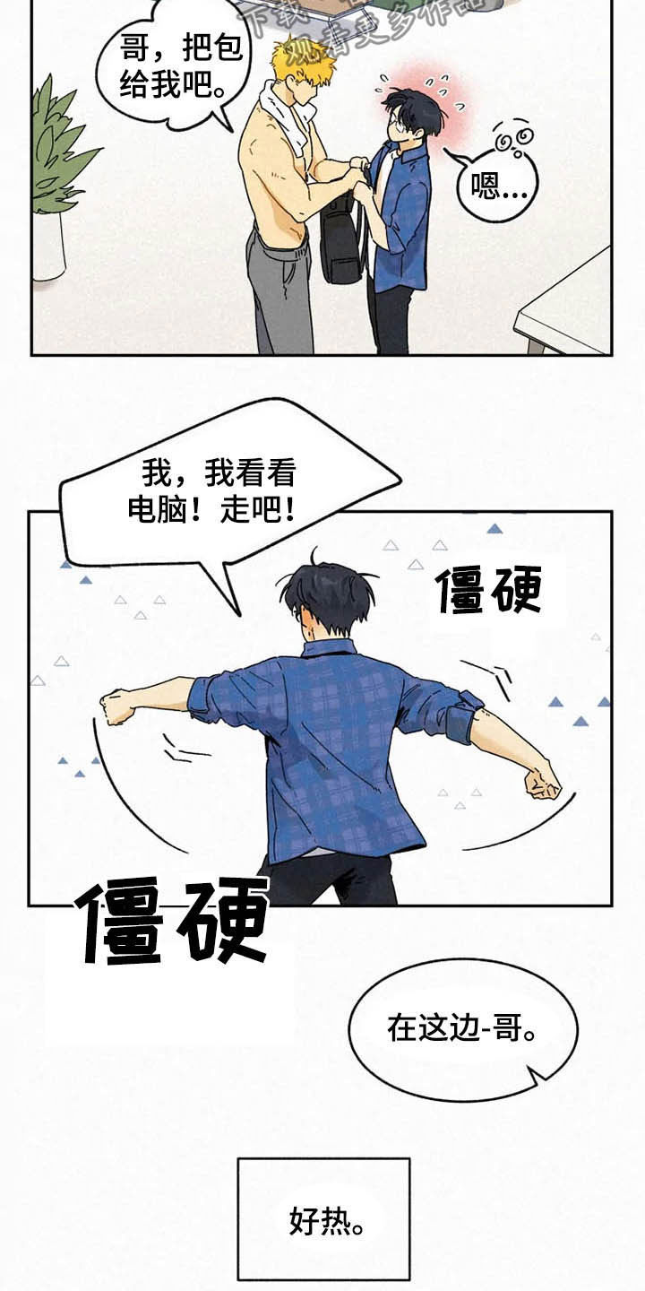逃跑吧先生漫画,第90章：【番外】校园情侣4图