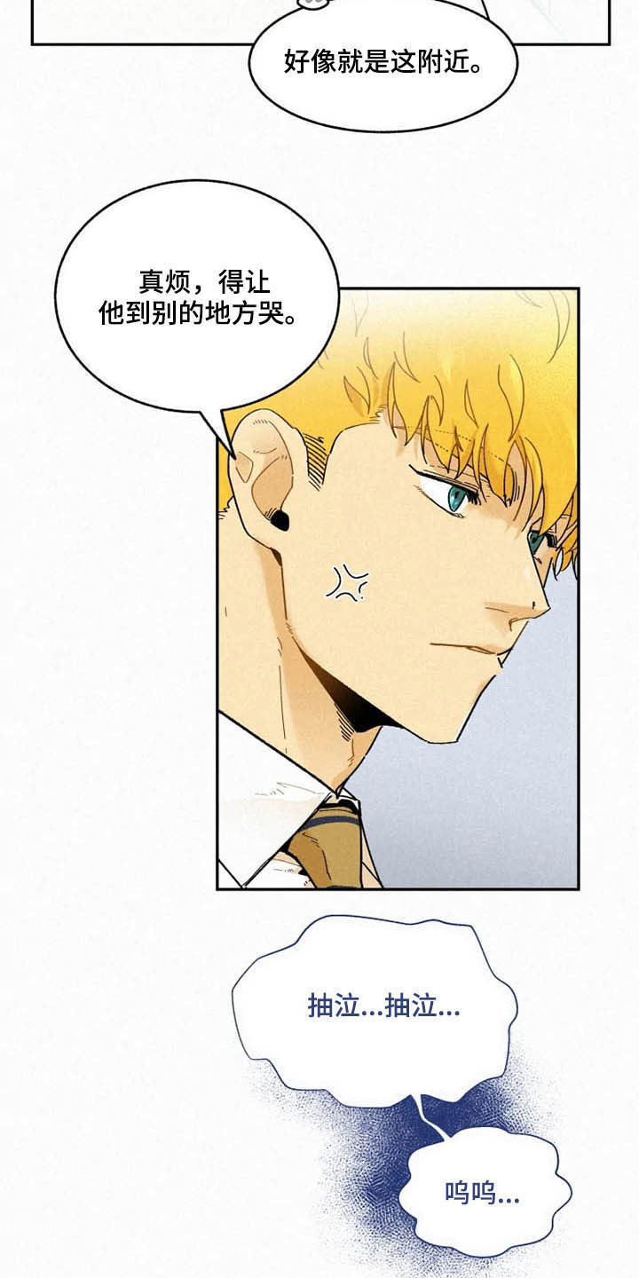 逃跑吧先生漫画,第93章：【番外】恶魔洞穴3图