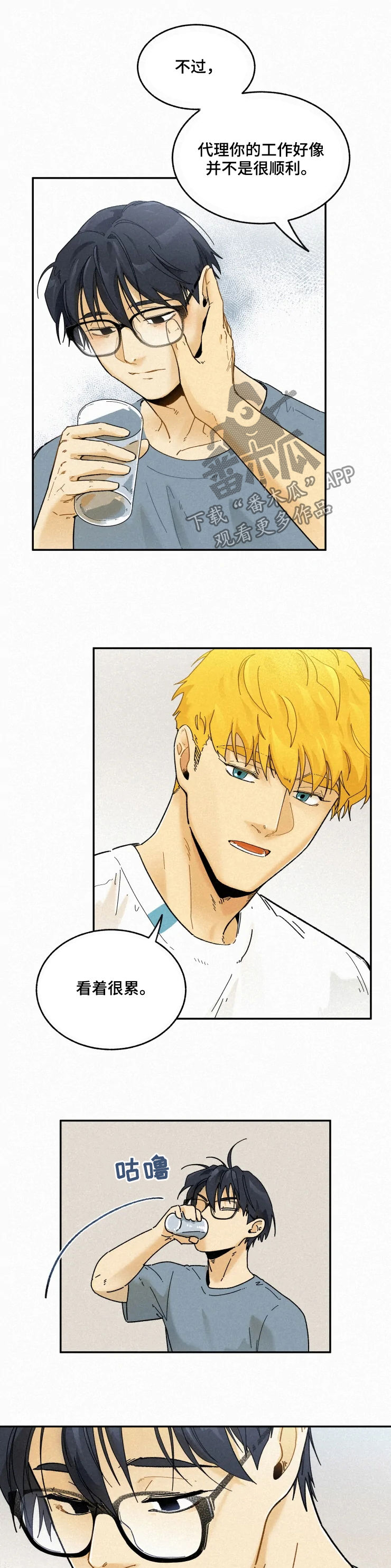 逃跑吧先生漫画,第61章：先下手为强5图