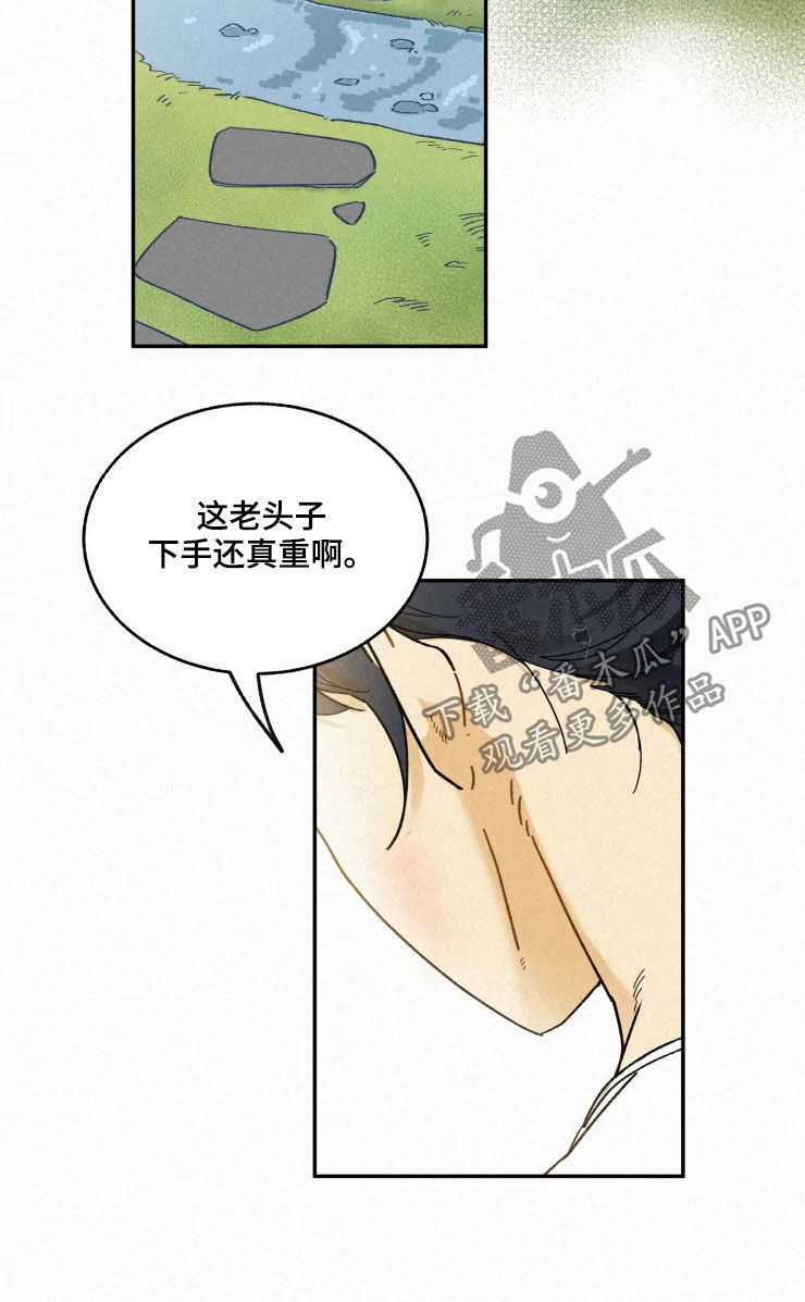 逃跑吧先生漫画,第79章：【番外】契机3图