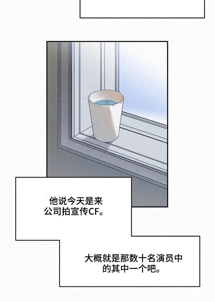 逃跑吧先生漫画,第94章：【番外】迷路1图