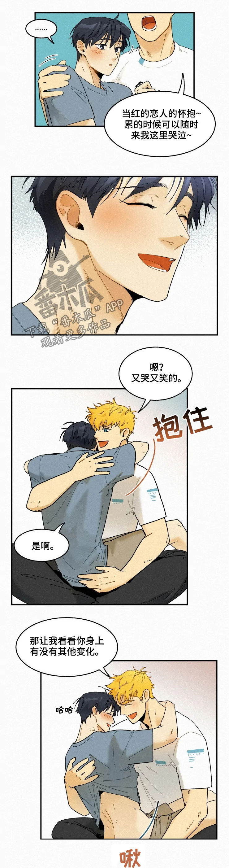 逃跑吧先生漫画,第62章：逃跑吧3图