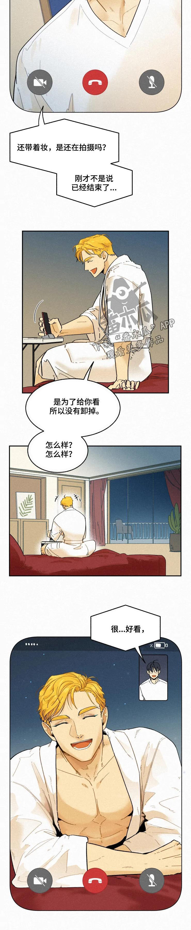 逃跑吧先生漫画,第58章：视频通话1图