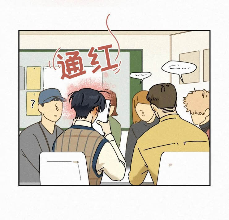 逃跑吧先生漫画,第77章：【番外】支持3图