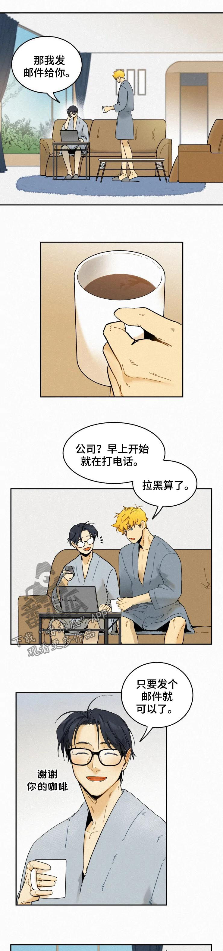 逃跑吧先生漫画,第70章：不听话的猫2图