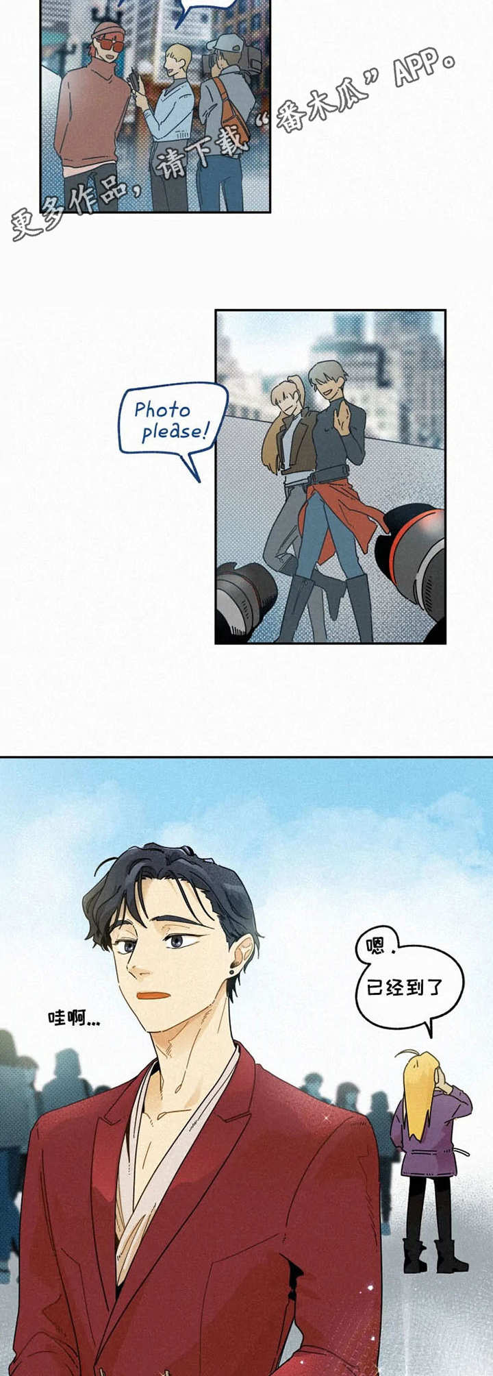 逃跑吧先生漫画,第21章：时装周4图